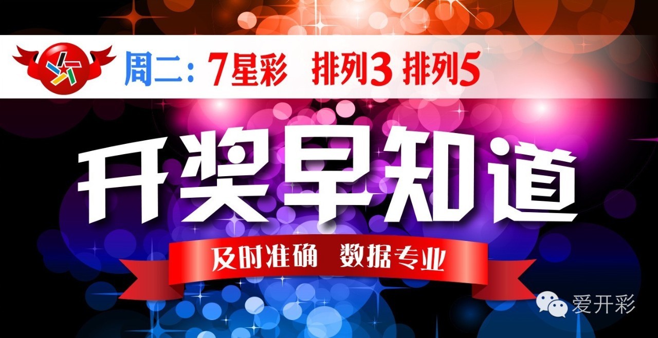 今天澳门六开彩开奖 结果2025,今天澳门六开彩开奖结果2025，探索彩票背后的故事与未来展望