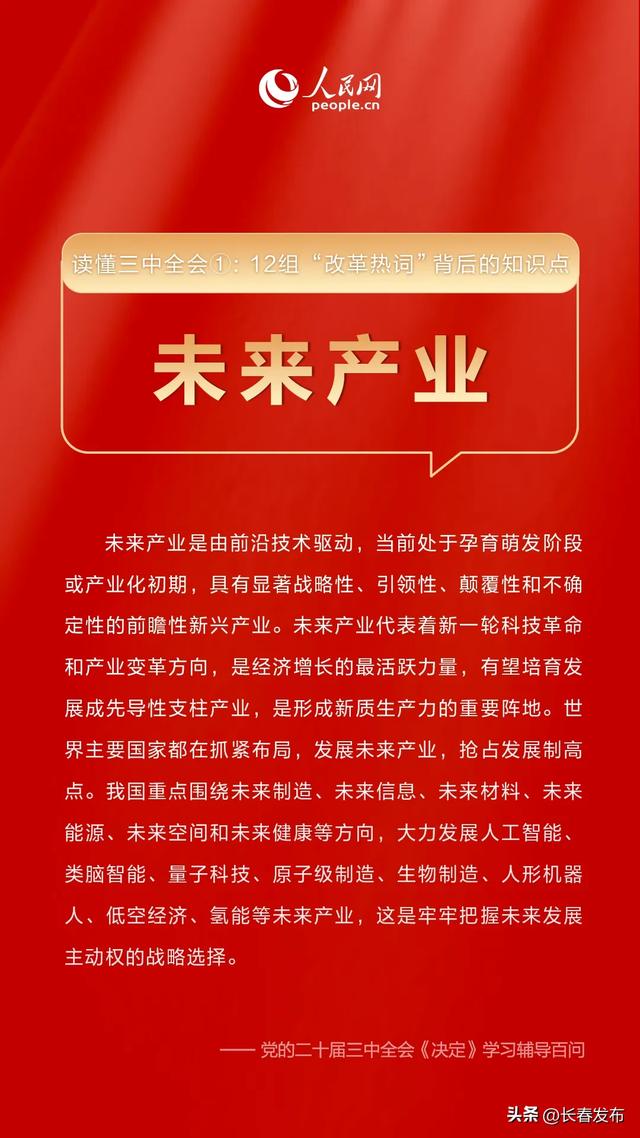 2025新浪正版免费资料,新浪正版免费资料，探索未来的知识宝库（至2025年）