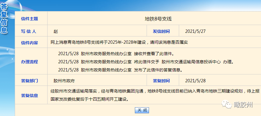 2025新澳最新开奖结果查询,揭秘新澳最新开奖结果查询，探索未来的彩票世界（以2025年为背景）