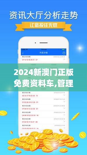 新澳2025今晚开奖资料四不像,新澳2025今晚开奖资料四不像，深度解析与预测