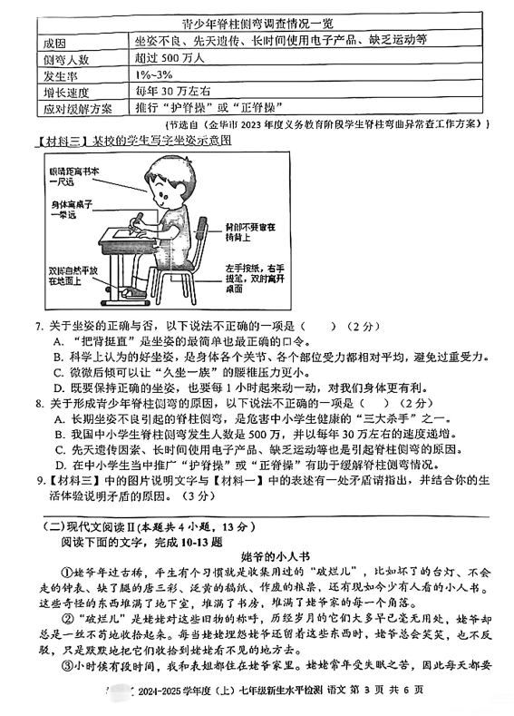 2025澳门特马今晚开奖56期的,澳门特马今晚开奖第56期，历史、文化、经济与社会影响