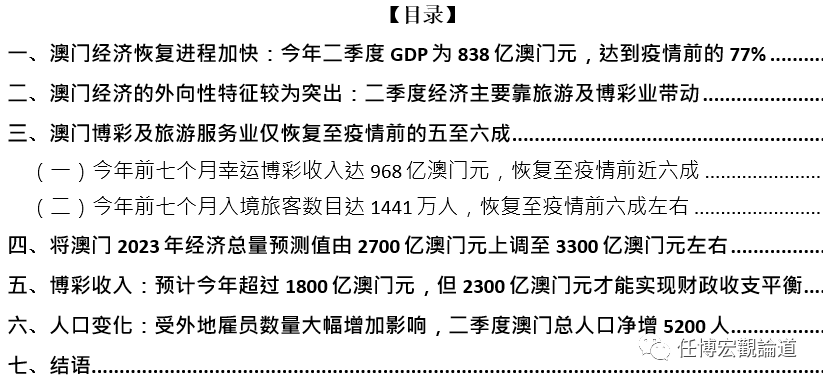 2025新奥门正版资料免费提拱,探索未来的澳门，2025新澳门正版资料的免费共享