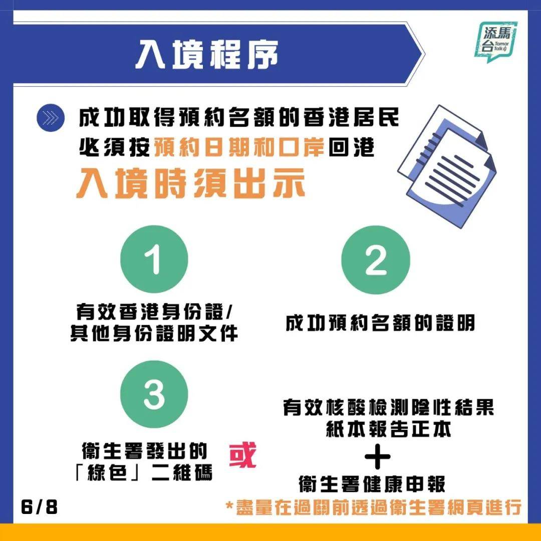 2025年新奥门特马资料93期,关于澳门新马资料的研究与探讨——以第93期为例，展望未来的趋势与机遇（2025年视角）