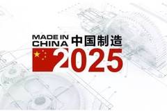 2025新澳门原料免费462,探索澳门原料市场的新机遇，迈向2025的展望与免费策略的实施